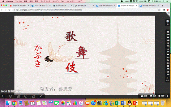 说明: 图片2