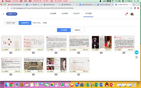说明: 图片22